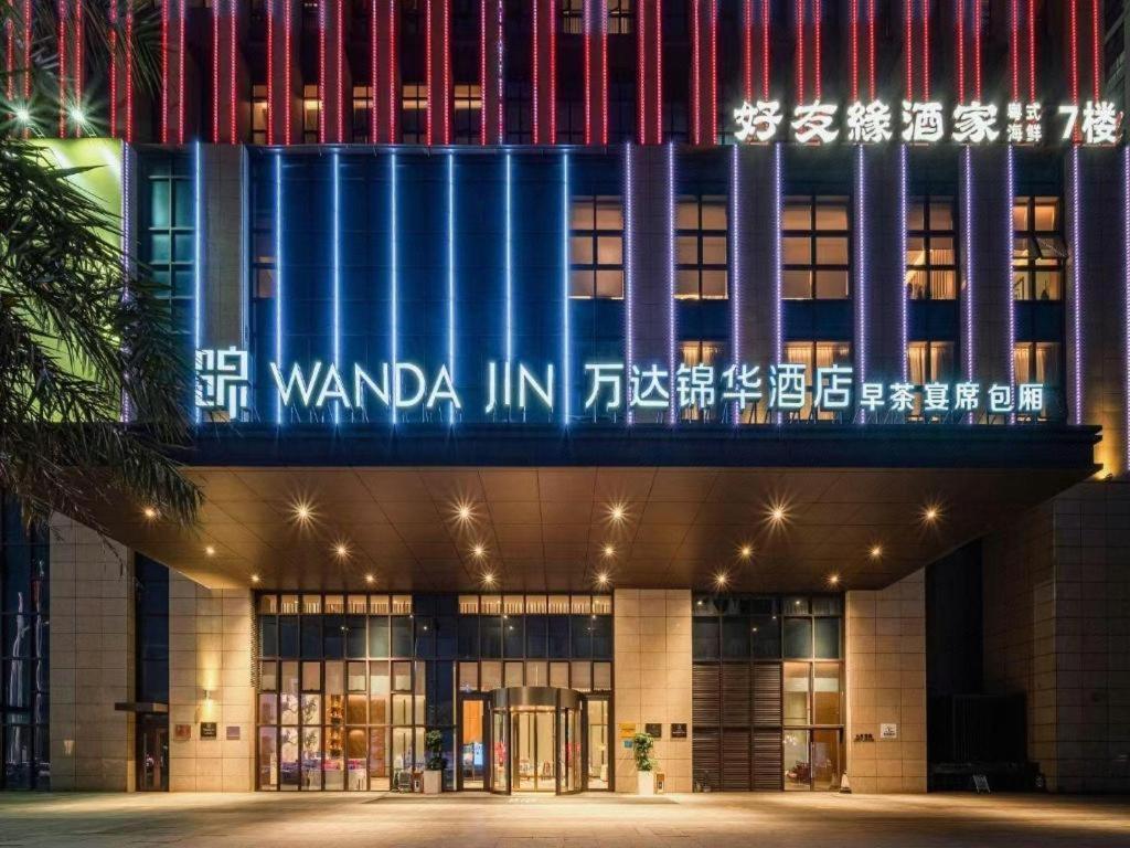 ホテル Wanda Jin 百色市 エクステリア 写真